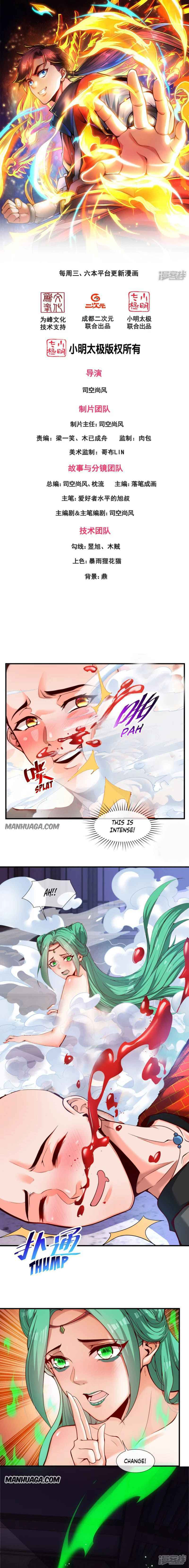 Wu Nai Cang Tian (Colored) Chapter 4 page 3 - 