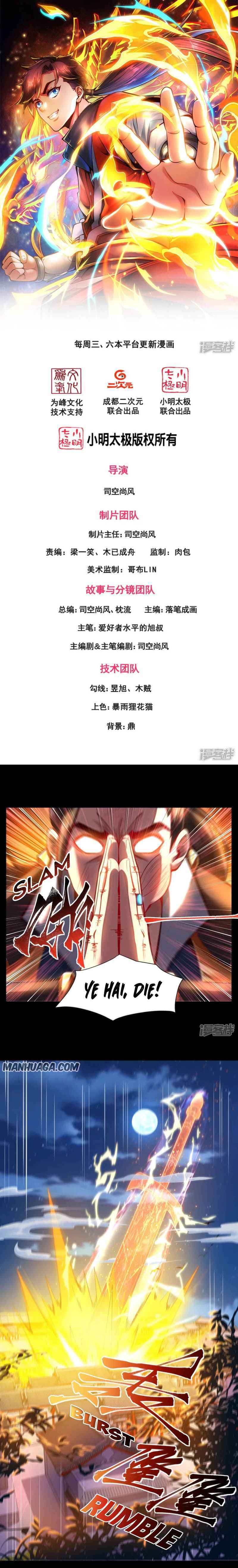 Wu Nai Cang Tian (Colored) Chapter 7 page 3 - 