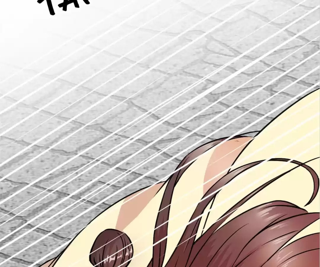 Martial Arts Reigns Chapter 12 page 17 - 