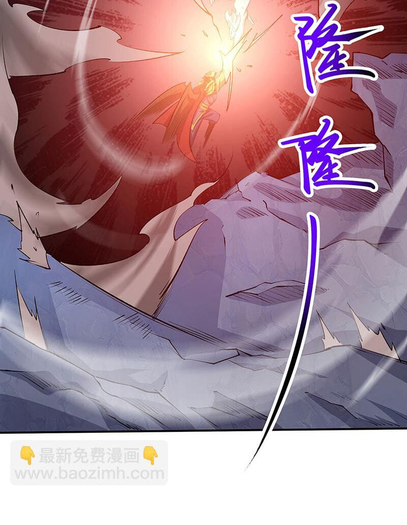 Martial Arts Reigns Chapter 598 page 41 - 