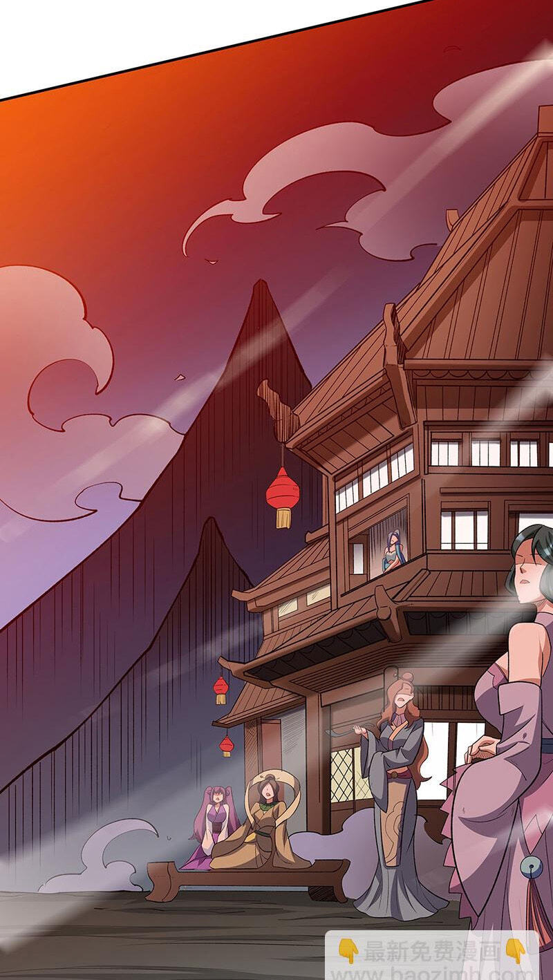 Martial Arts Reigns Chapter 598 page 59 - 