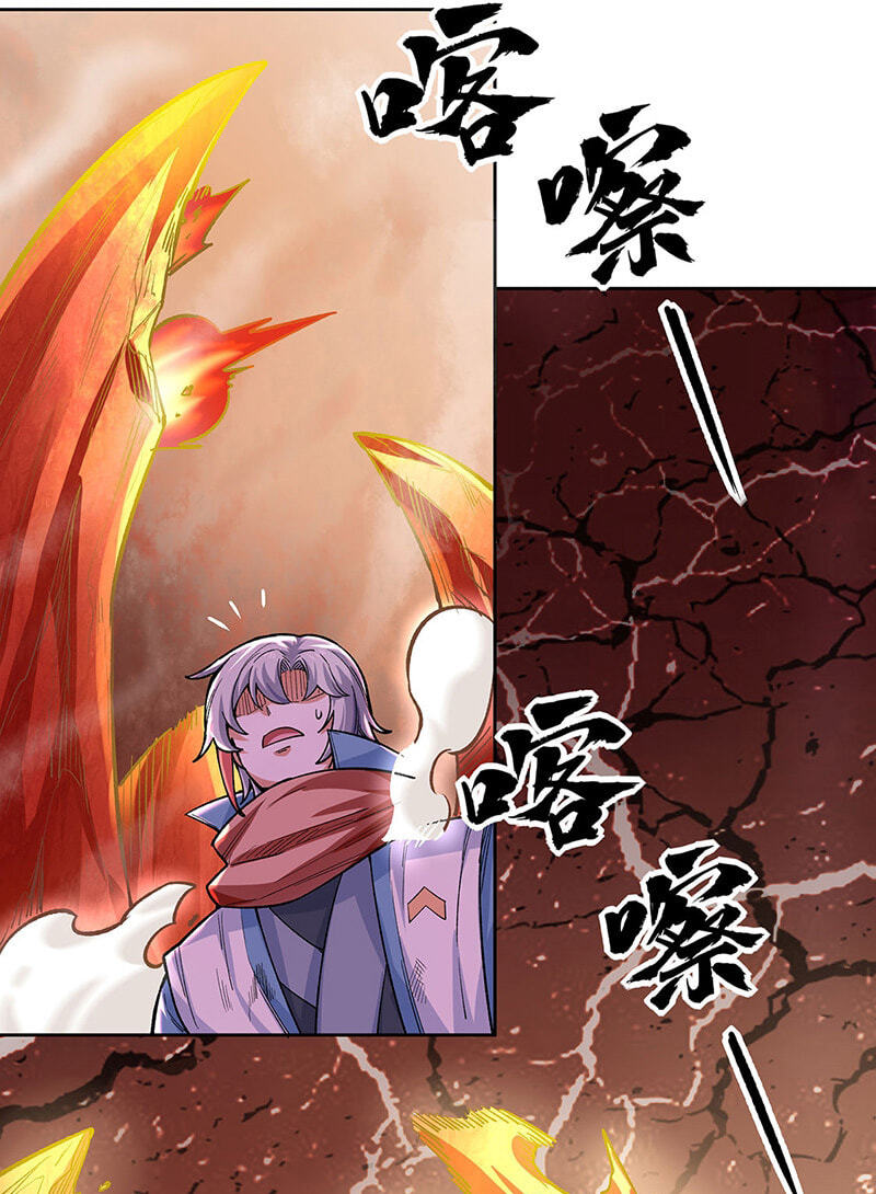 Martial Arts Reigns Chapter 600 page 53 - 