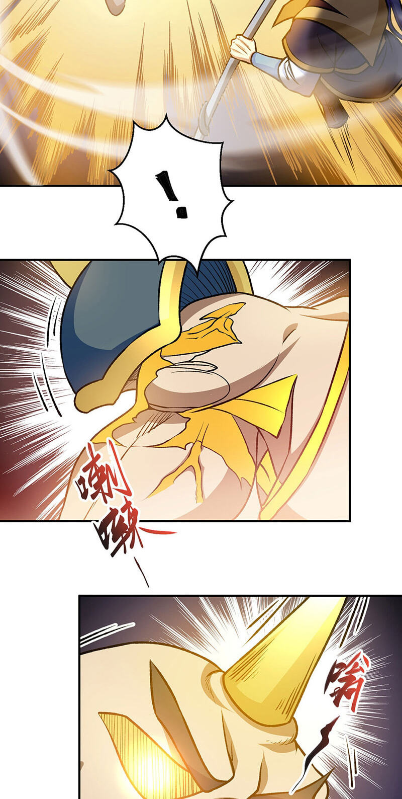Martial Arts Reigns Chapter 608 page 11 - 