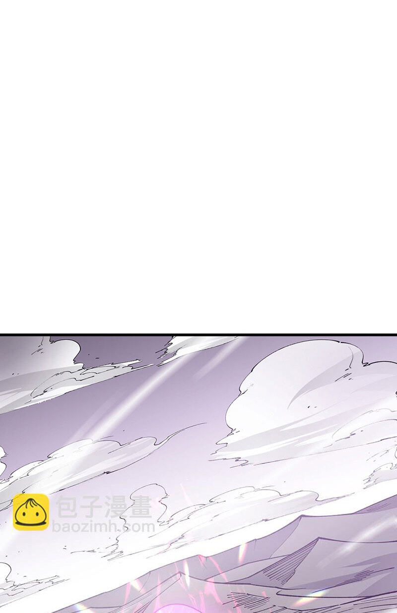 Martial Arts Reigns Chapter 610 page 13 - 