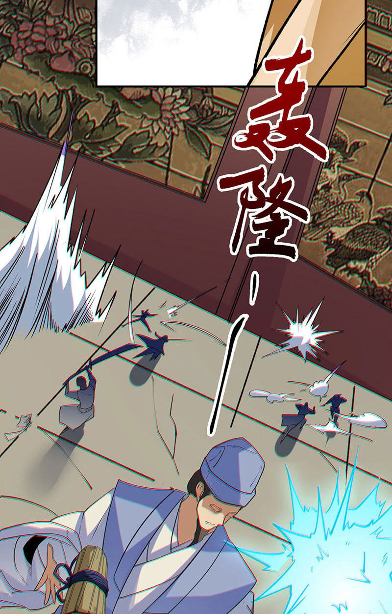 Martial Arts Reigns Chapter 611 page 29 - 