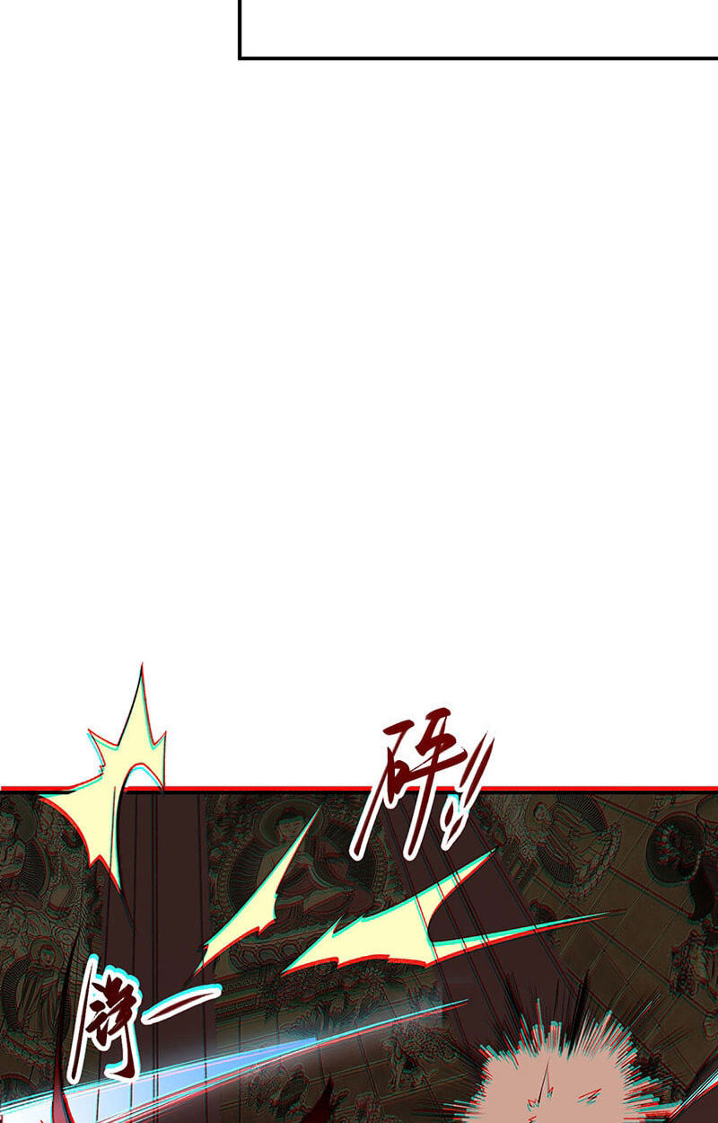 Martial Arts Reigns Chapter 611 page 38 - 