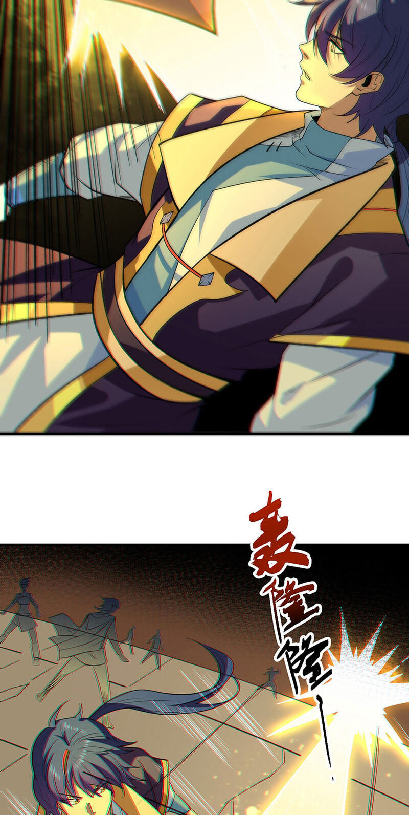 Martial Arts Reigns Chapter 611 page 6 - 
