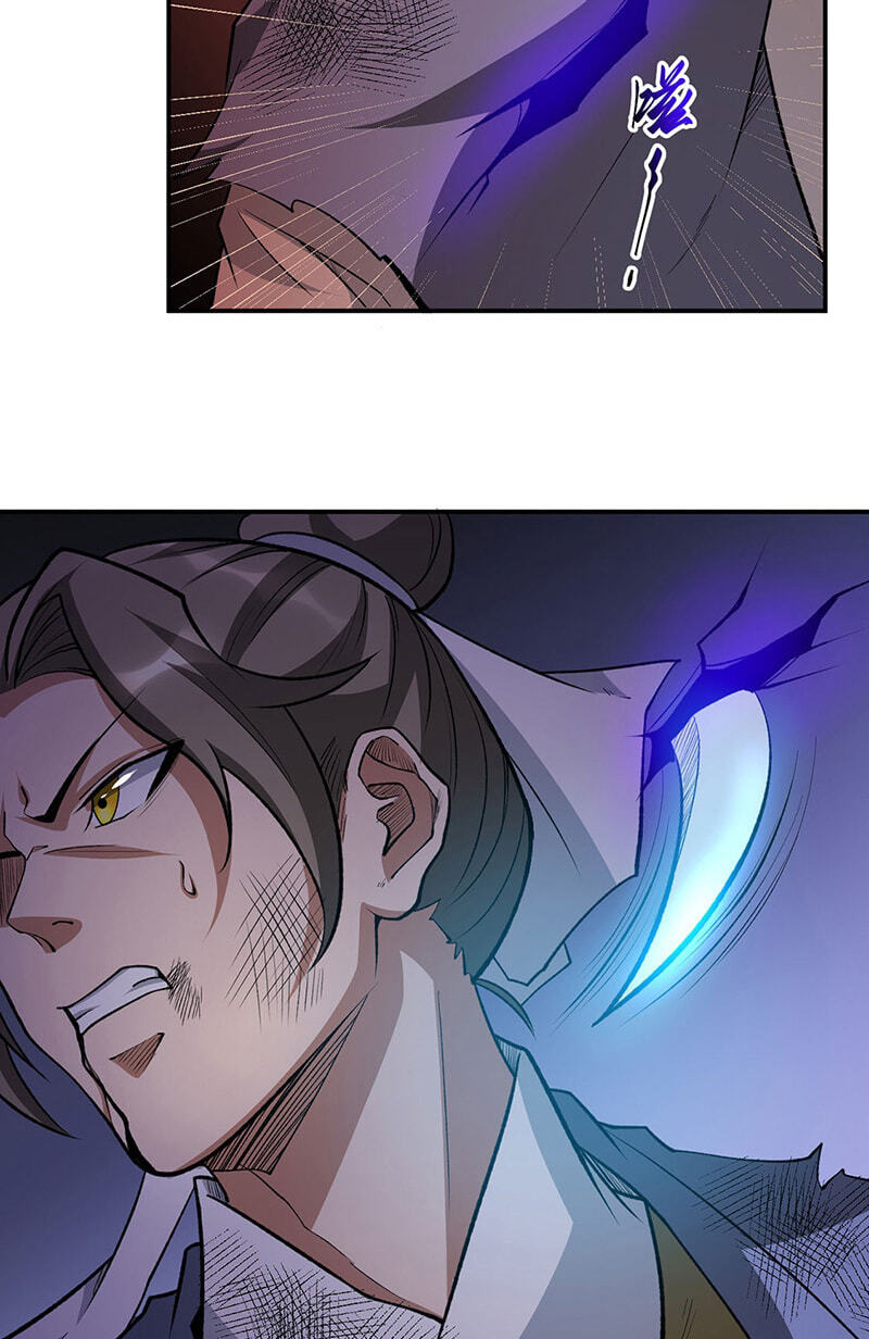 Martial Arts Reigns Chapter 612 page 28 - 