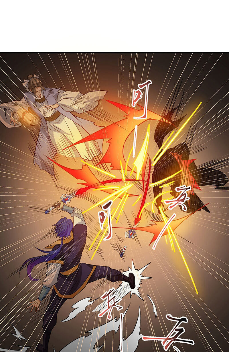 Martial Arts Reigns Chapter 612 page 32 - 