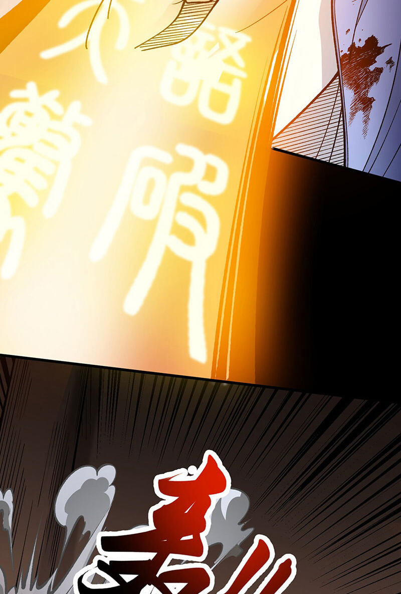 Martial Arts Reigns Chapter 613 page 17 - 