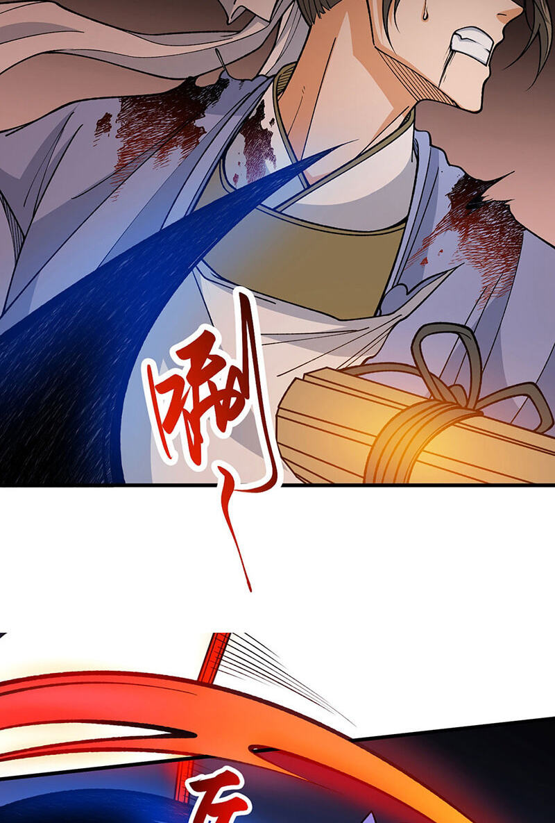 Martial Arts Reigns Chapter 613 page 21 - 