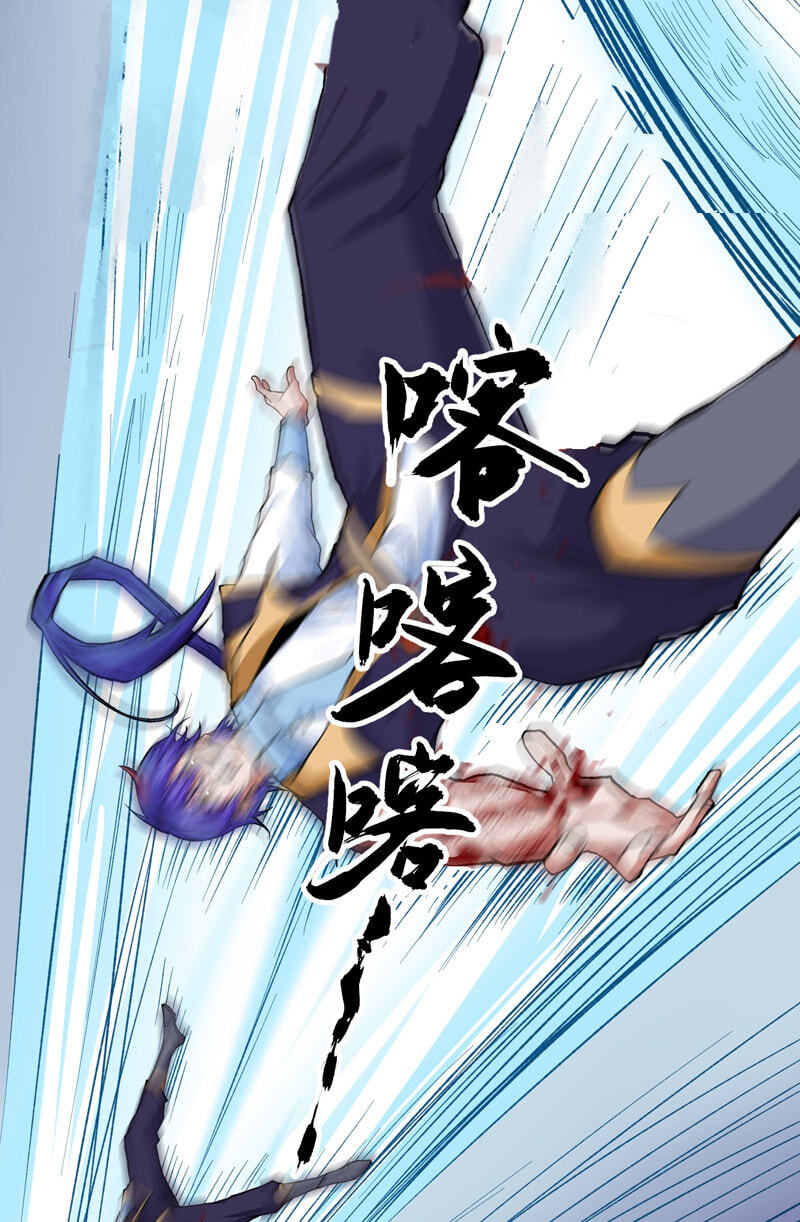 Martial Arts Reigns Chapter 614 page 22 - 
