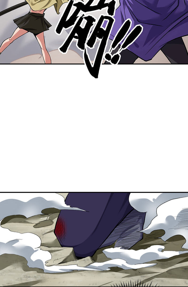 Martial Arts Reigns Chapter 614 page 24 - 
