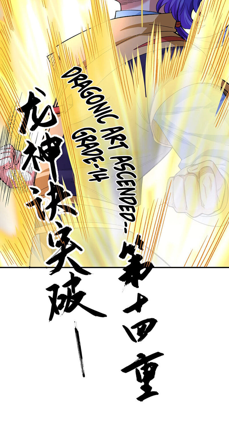 Martial Arts Reigns Chapter 617 page 12 - 