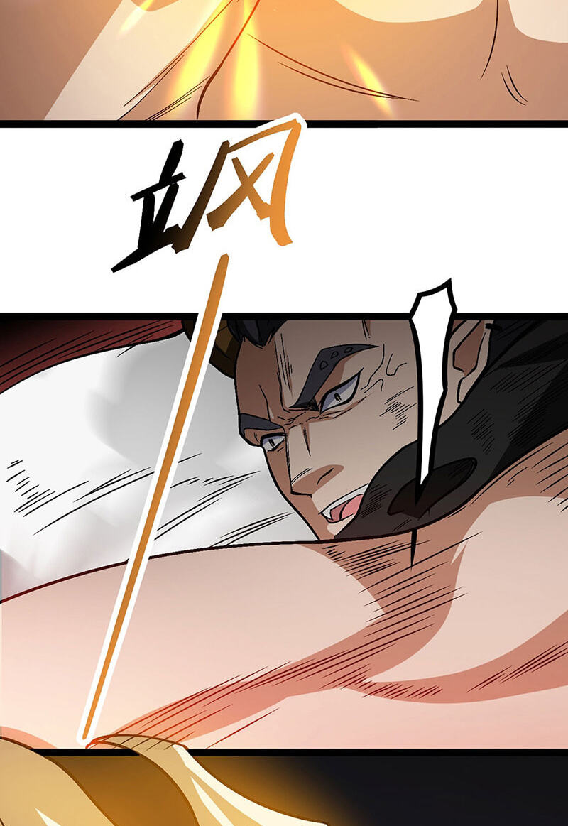 Martial Arts Reigns Chapter 618 page 34 - 
