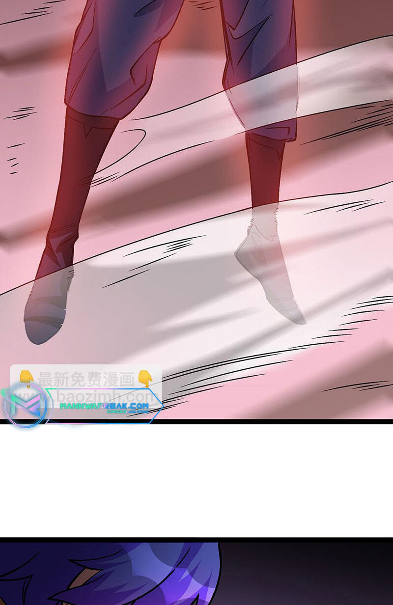 Martial Arts Reigns Chapter 618 page 46 - 