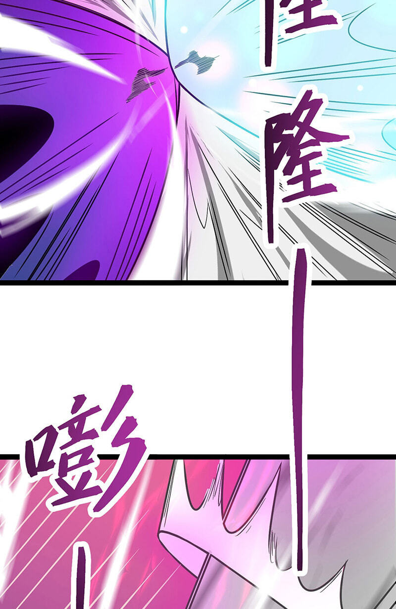 Martial Arts Reigns Chapter 618 page 53 - 