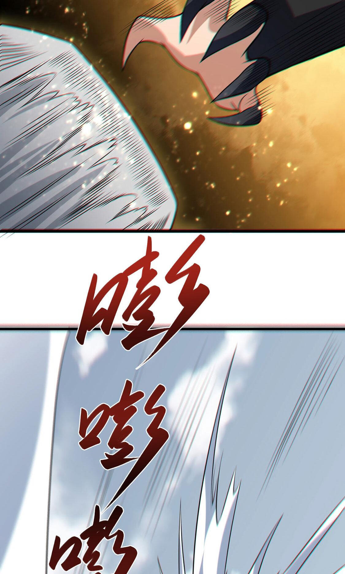 Martial Arts Reigns Chapter 619 page 14 - 