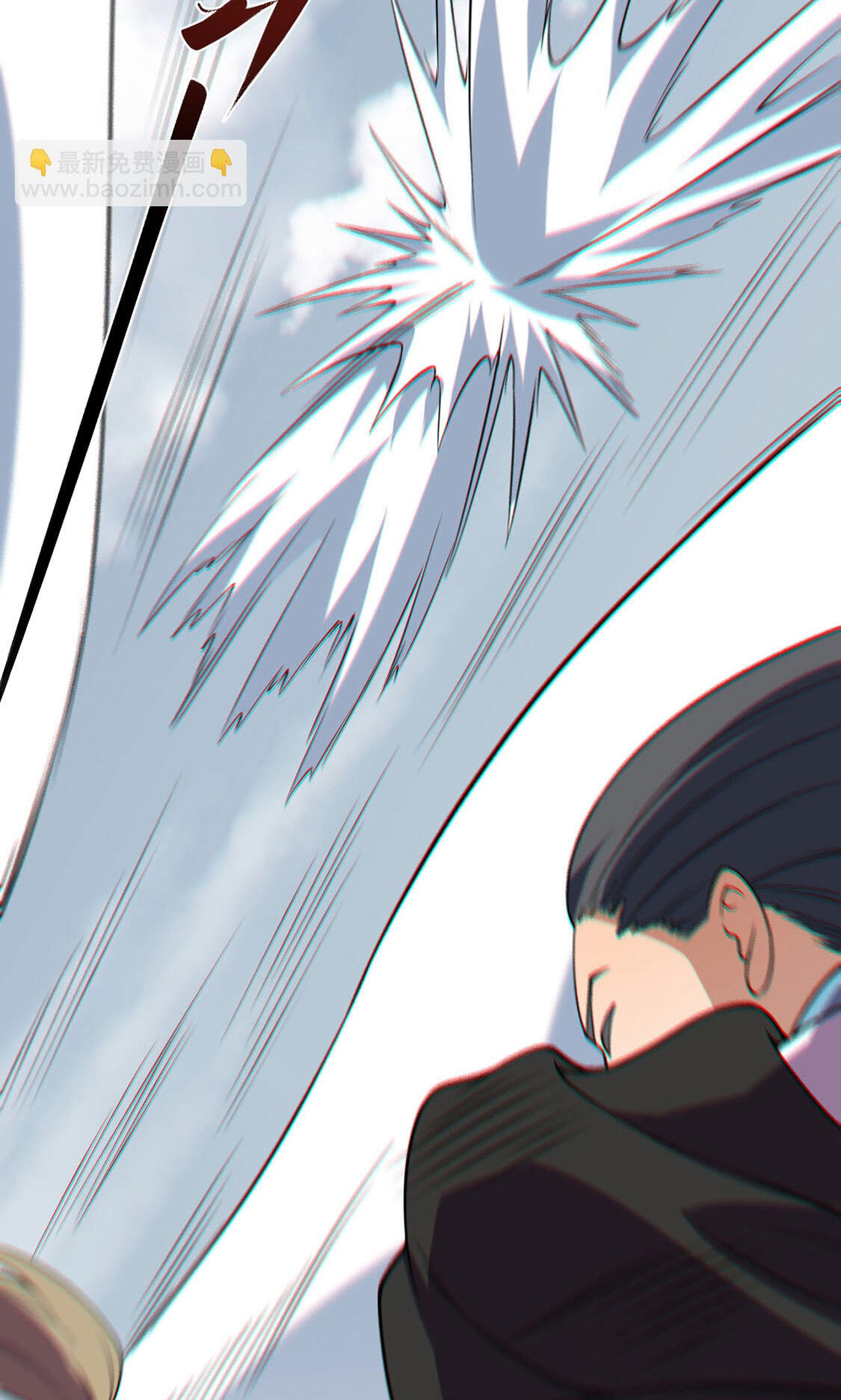 Martial Arts Reigns Chapter 619 page 15 - 