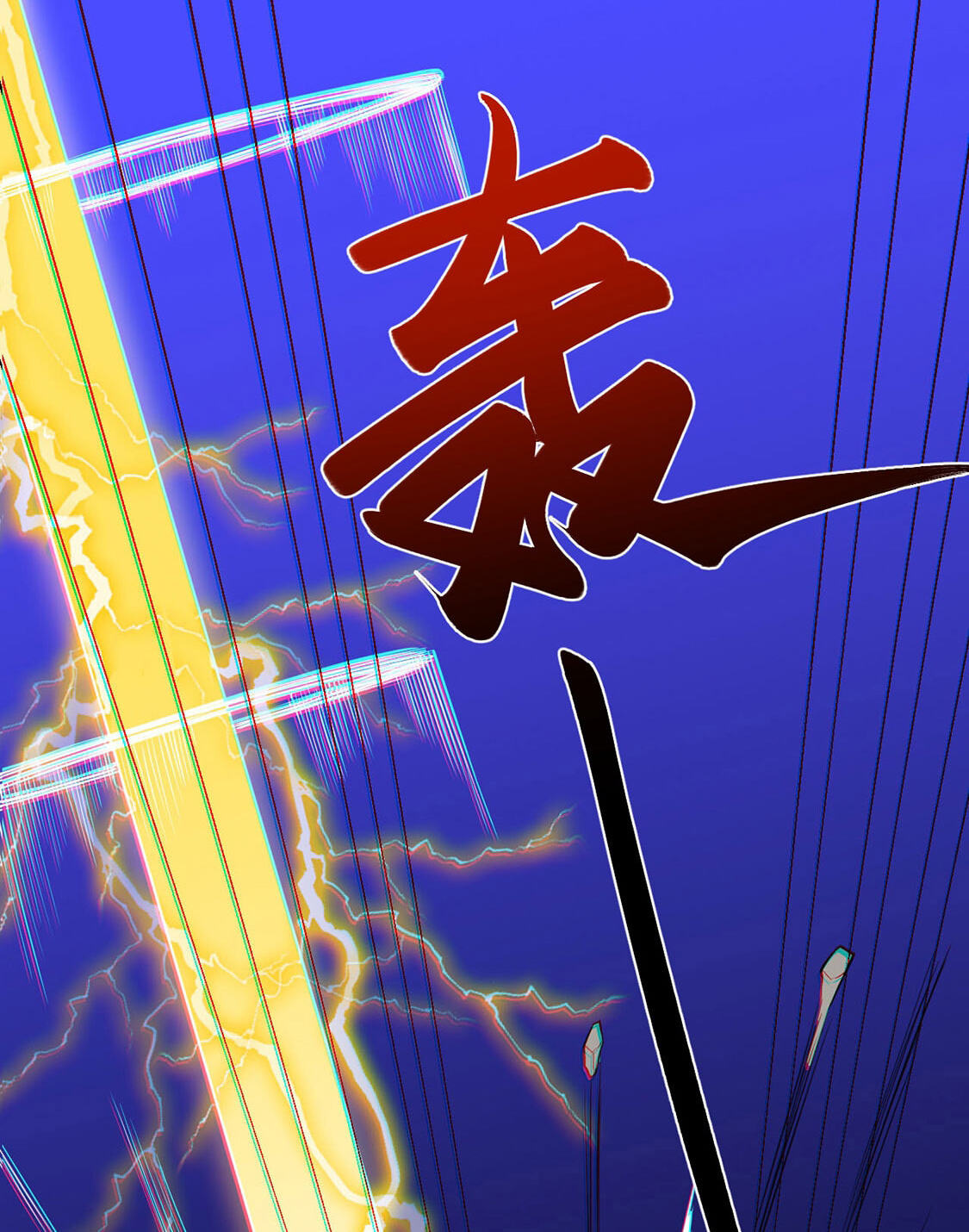 Martial Arts Reigns Chapter 619 page 54 - 