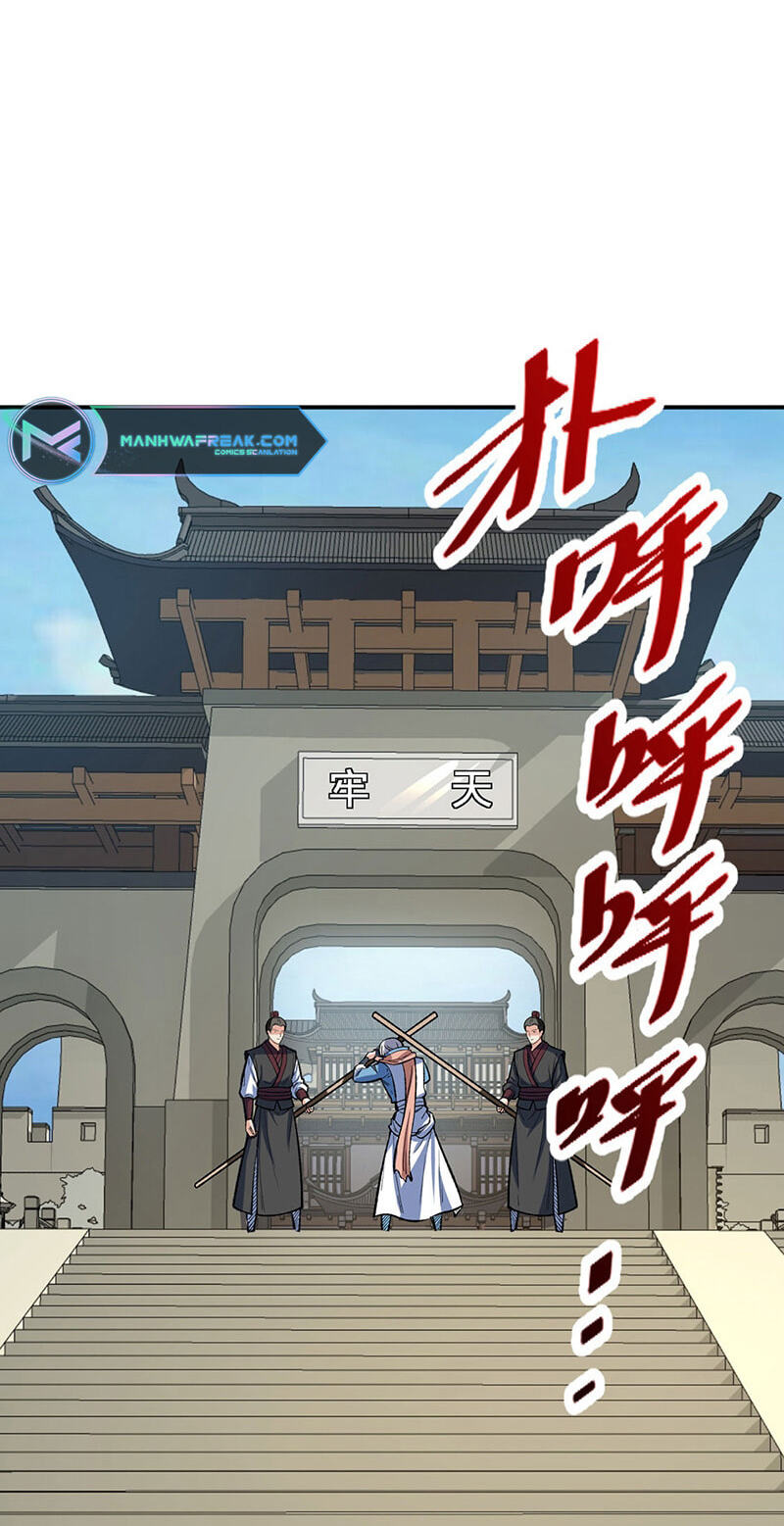 Martial Arts Reigns Chapter 621 page 12 - 