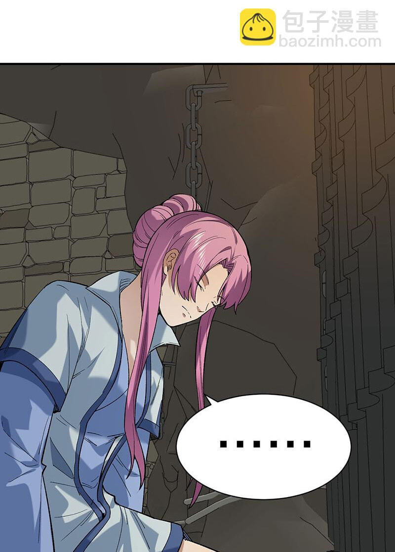 Martial Arts Reigns Chapter 622 page 21 - 