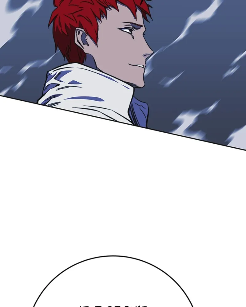 Read X & Ash chapter 33 image 24 on Lezhin