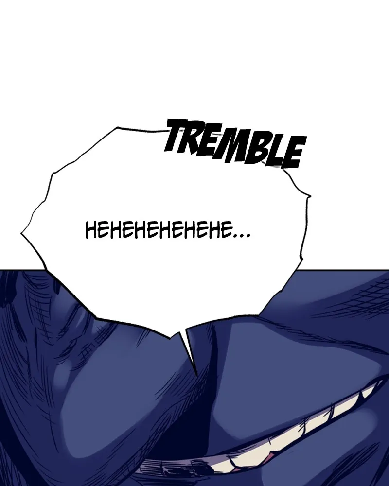 Read X & Ash chapter 38 image 76 on Lezhin