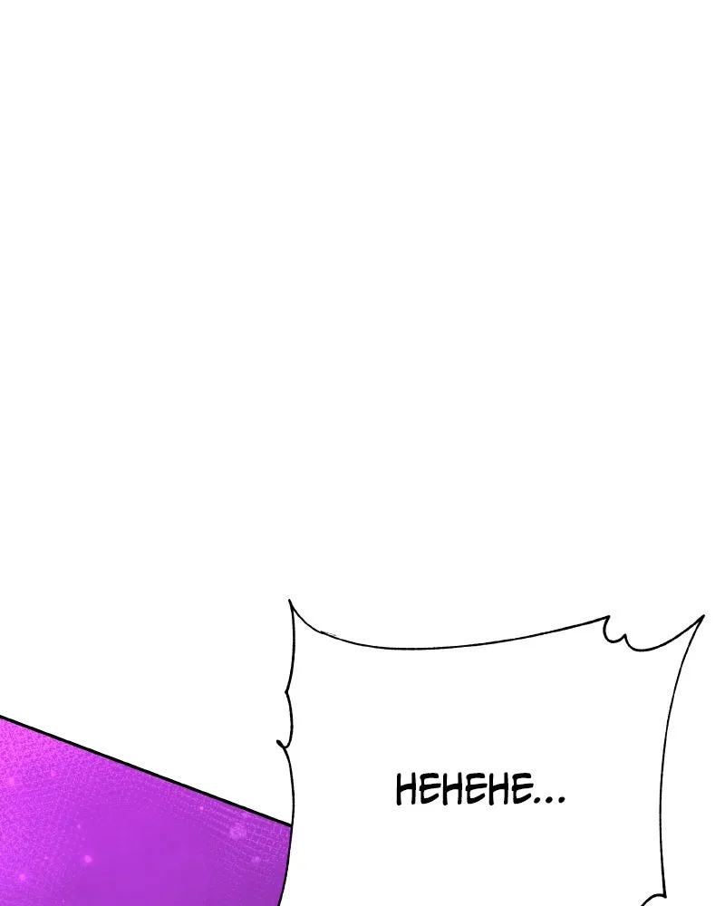 Read X & Ash chapter 50 image 153 on Lezhin