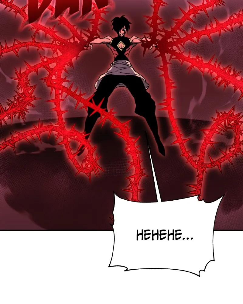 Read X & Ash chapter 51 image 27 on Lezhin