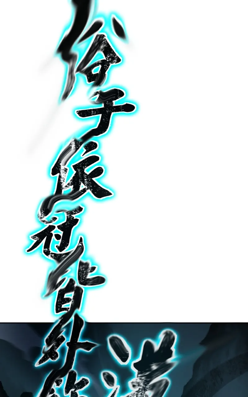 Read X & Ash chapter 60 image 103 on Lezhin