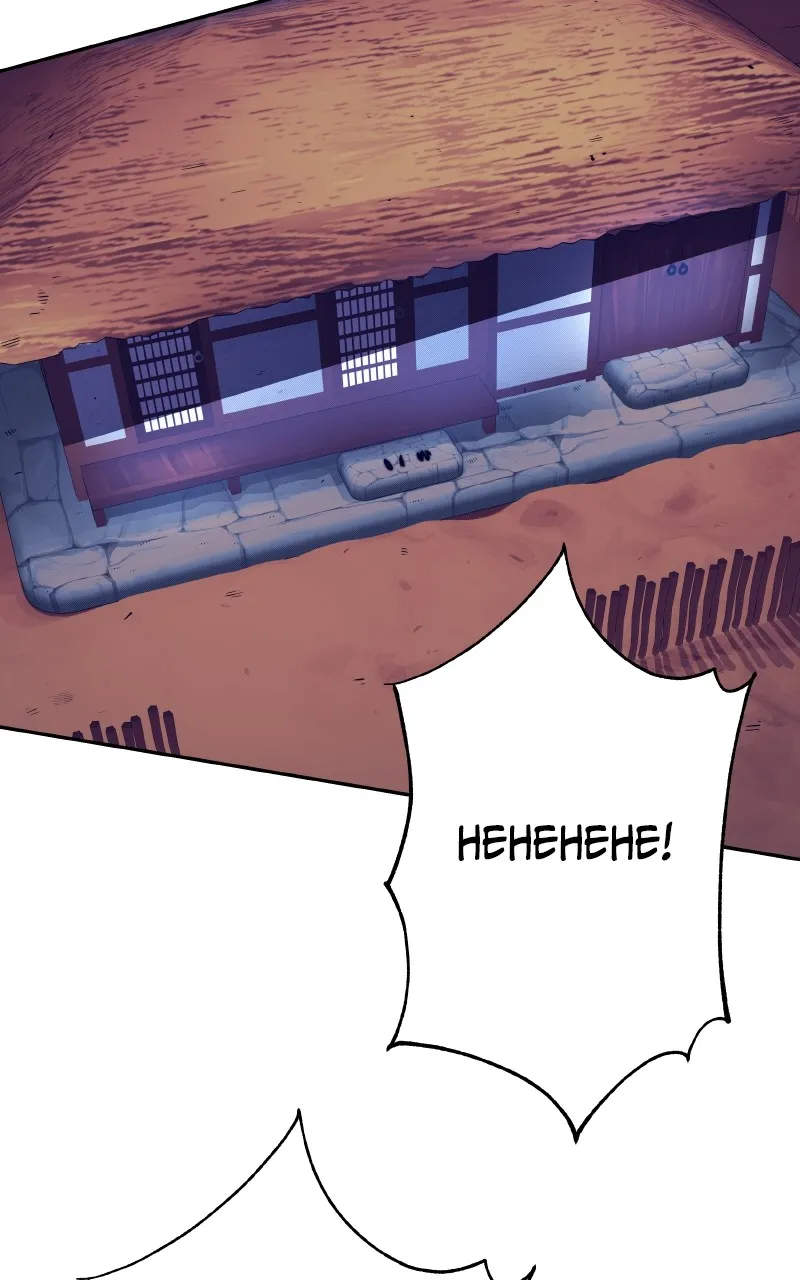 Read X & Ash chapter 91 image 19 on Lezhin