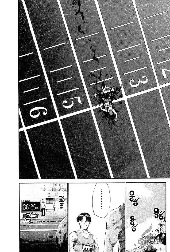 Read X-Gene chapter 1 image 24 on Lezhin