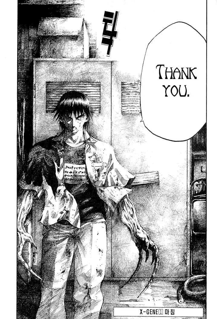 Read X-Gene chapter 11 image 16 on Lezhin