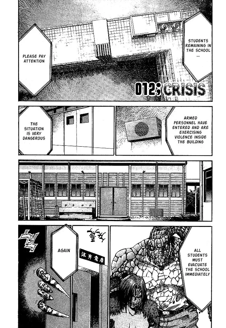 Read X-Gene chapter 12 image 1 on Lezhin