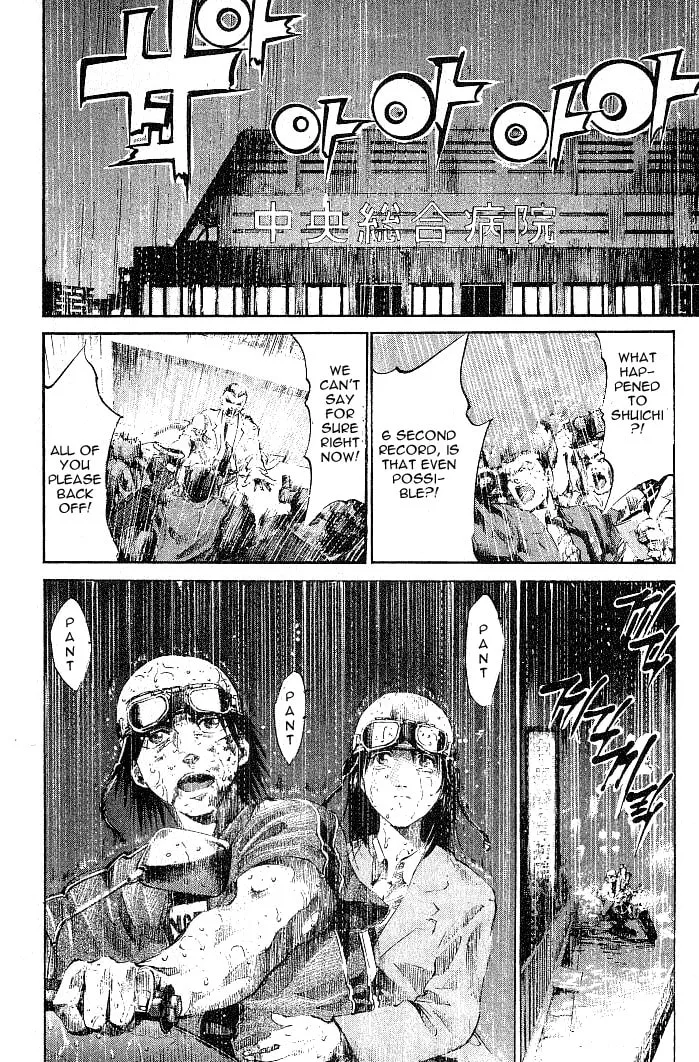 Read X-Gene chapter 2 image 12 on Lezhin