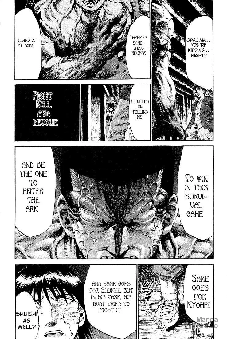 Read X-Gene chapter 4 image 2 on Lezhin