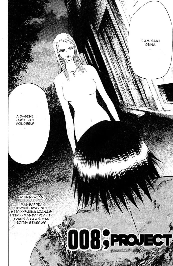 Read X-Gene chapter 8 image 1 on Lezhin
