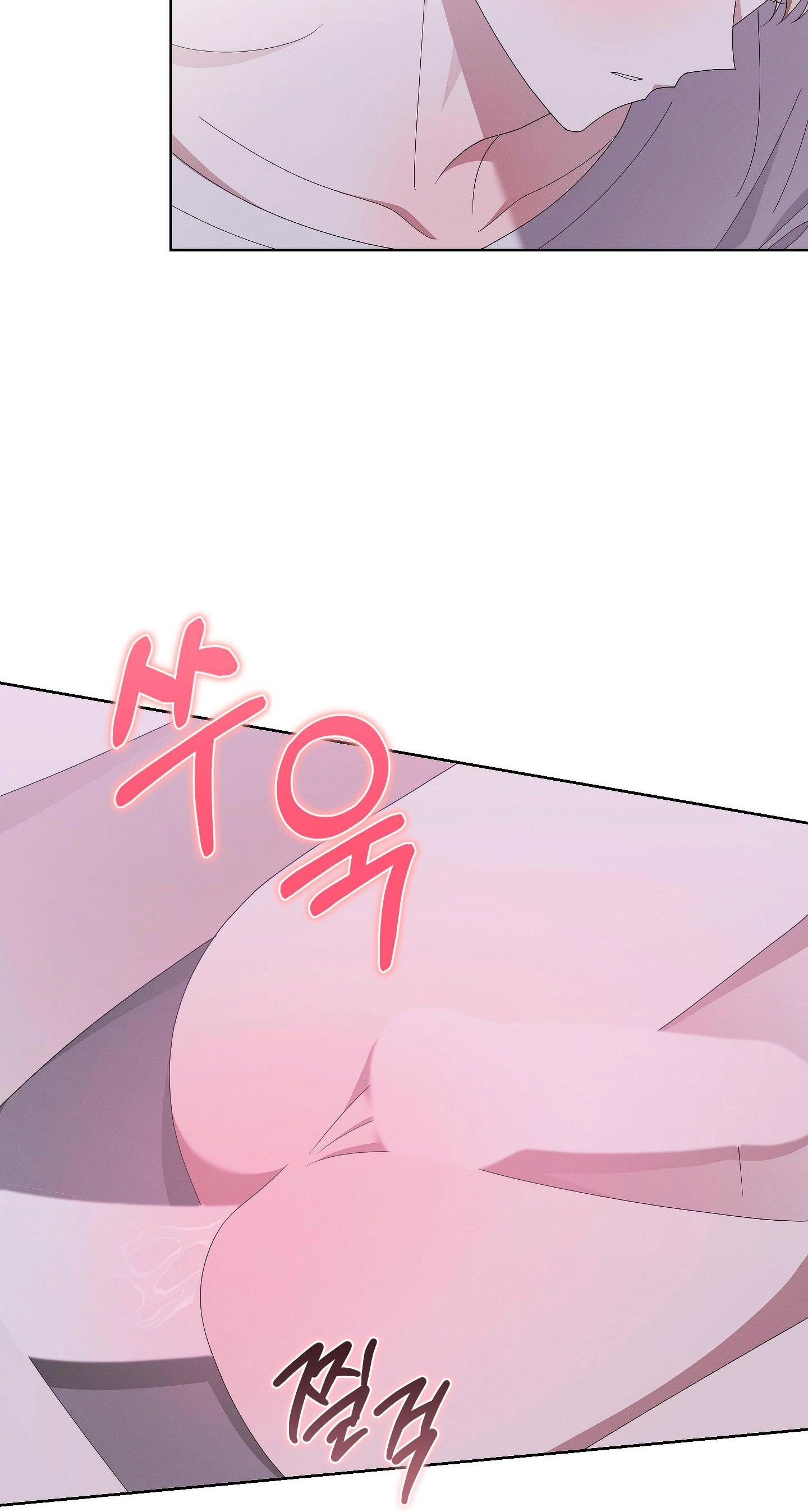 Read X Shot chapter 12 image 30 on Lezhin