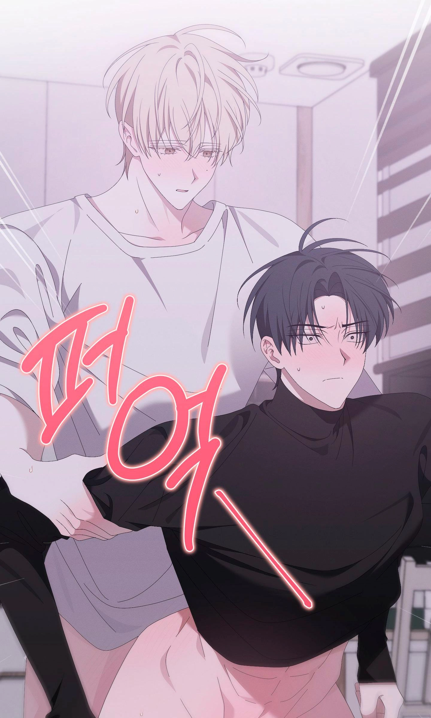 Read X Shot chapter 12 image 33 on Lezhin
