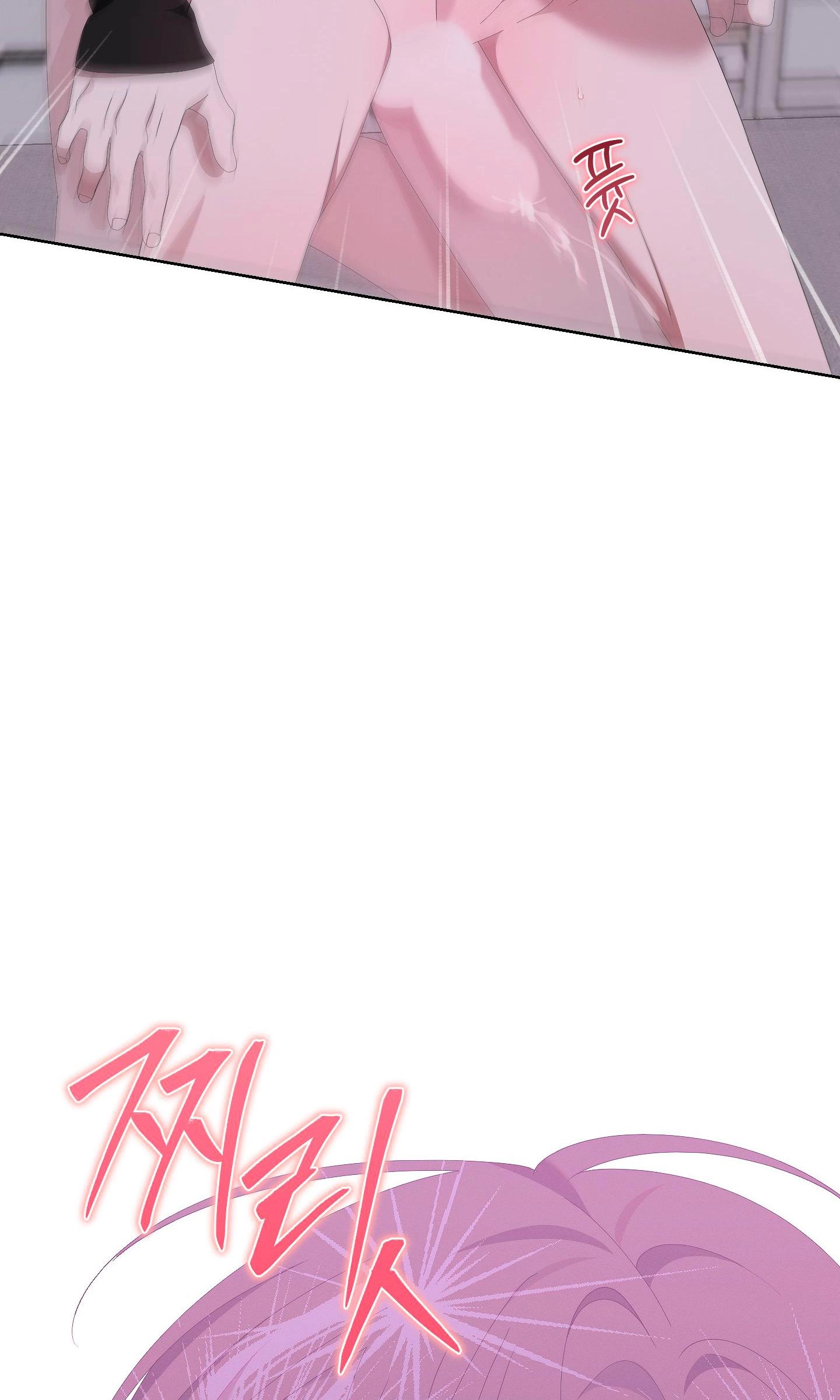 Read X Shot chapter 12 image 34 on Lezhin
