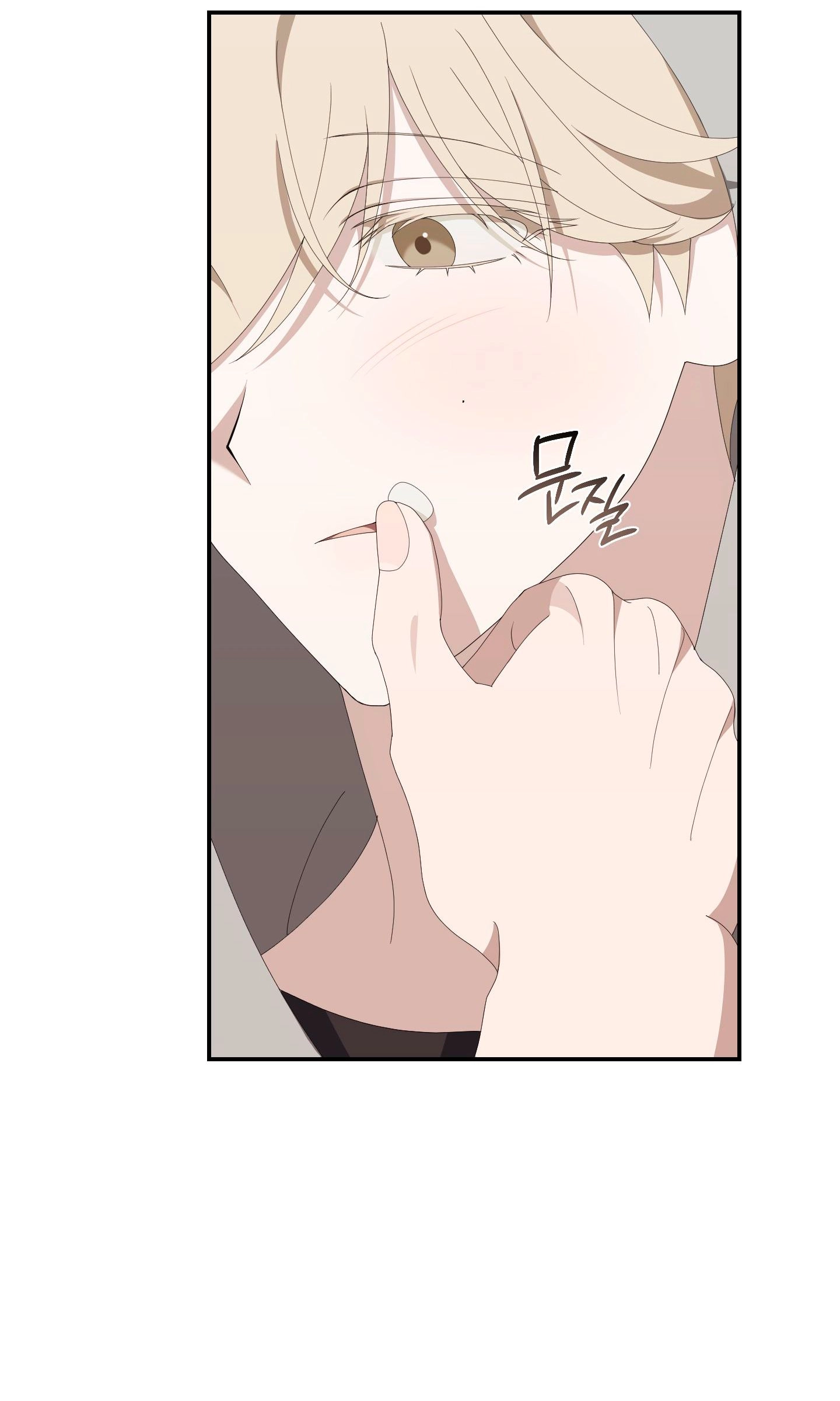 Read X Shot chapter 13 image 15 on Lezhin