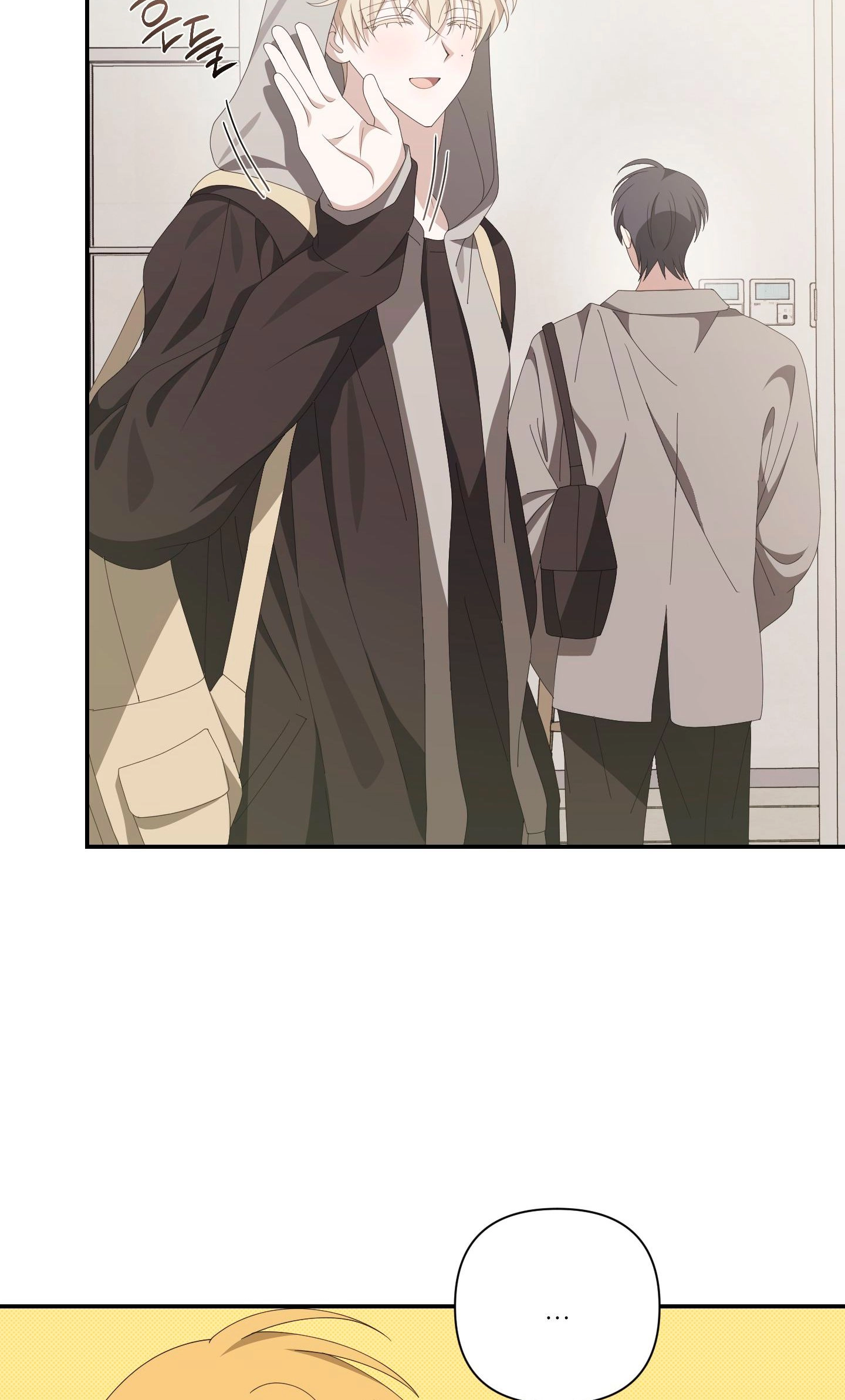 Read X Shot chapter 13 image 24 on Lezhin