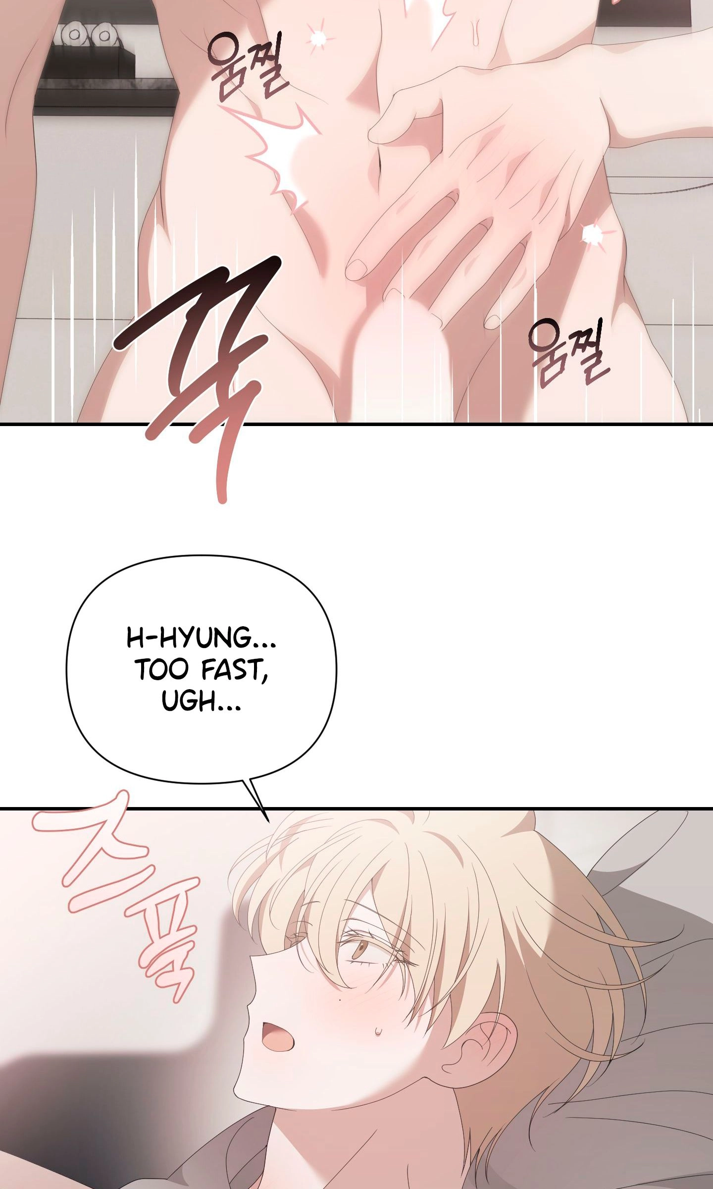 Read X Shot chapter 14 image 24 on Lezhin