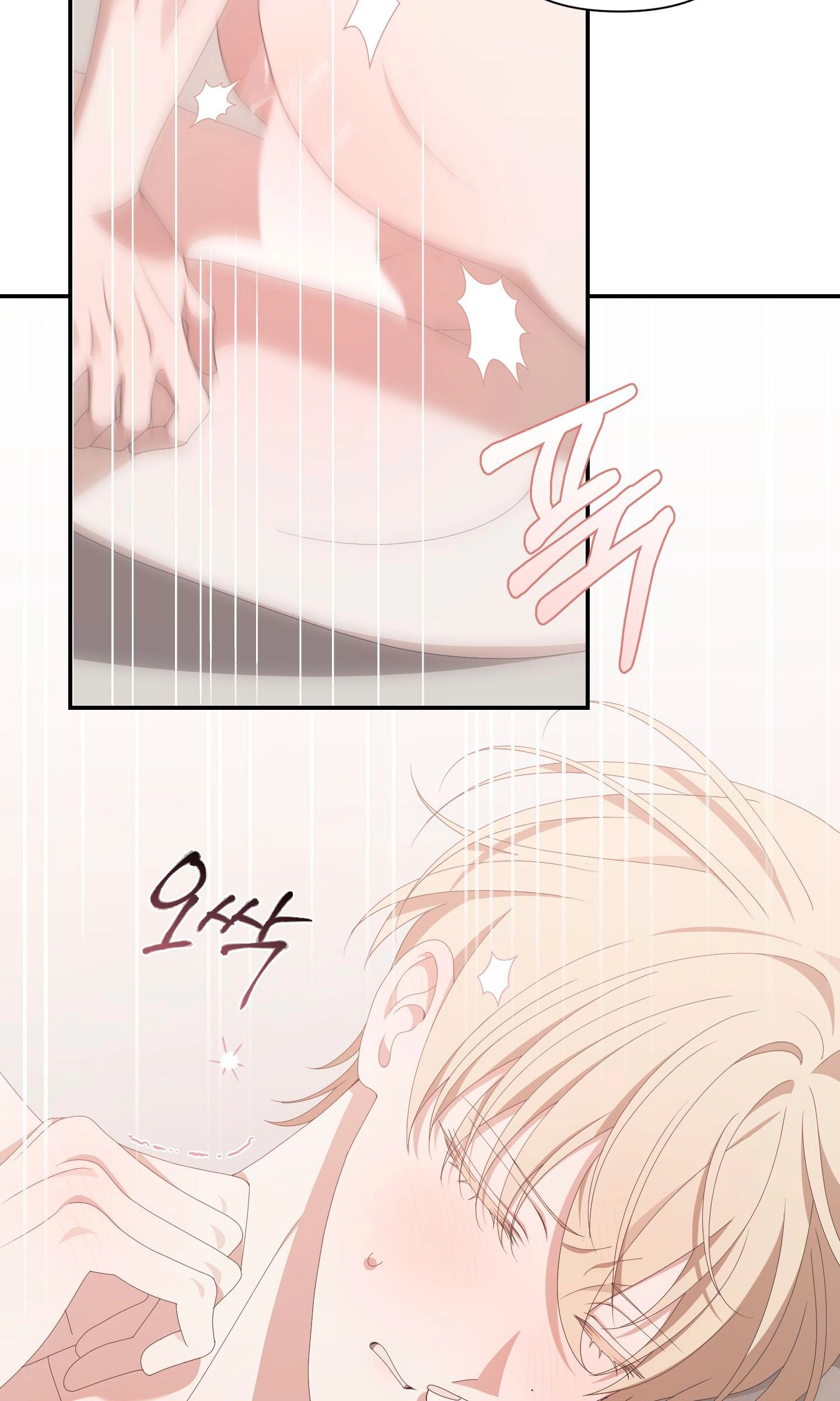 Read X Shot chapter 14 image 26 on Lezhin