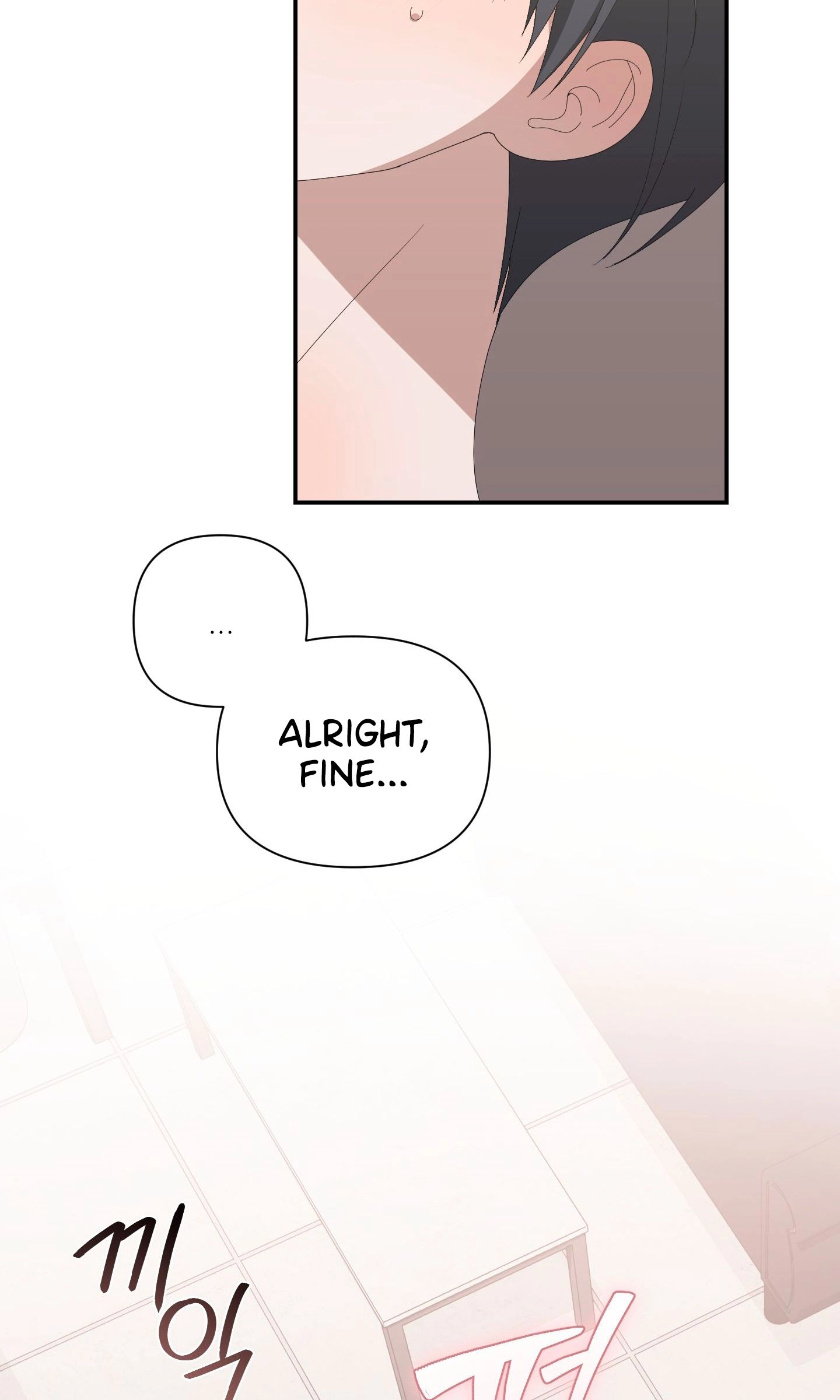 Read X Shot chapter 14 image 38 on Lezhin