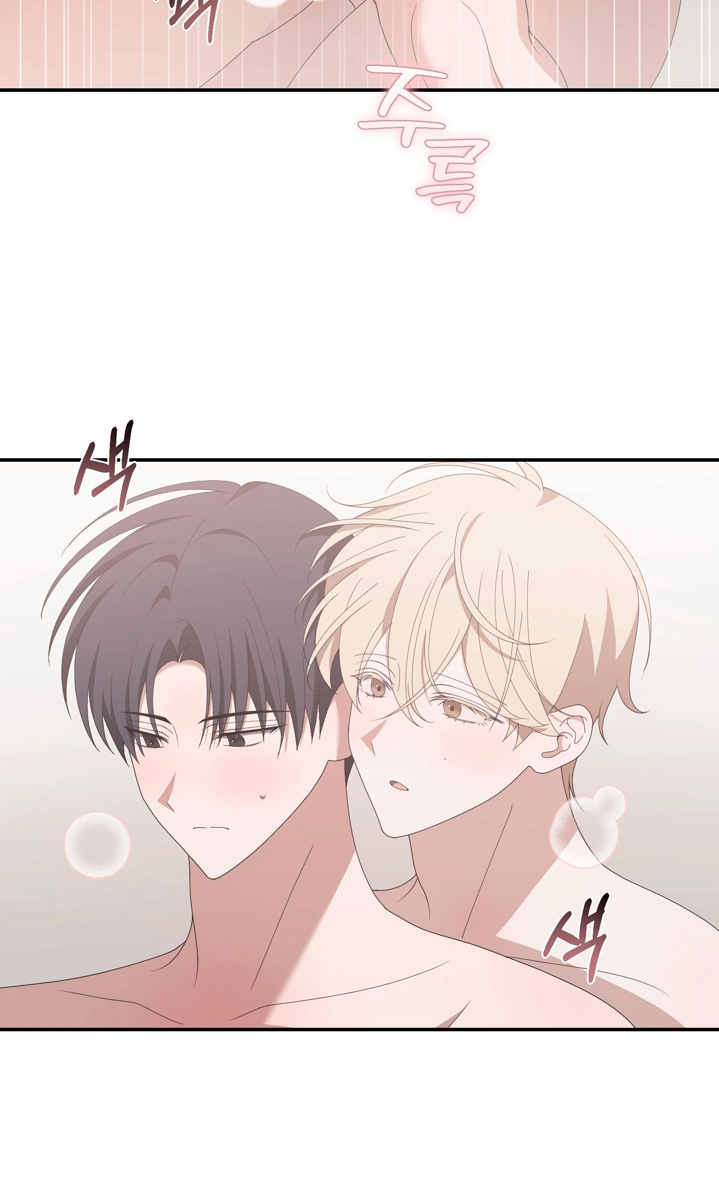 Read X Shot chapter 14 image 45 on Lezhin