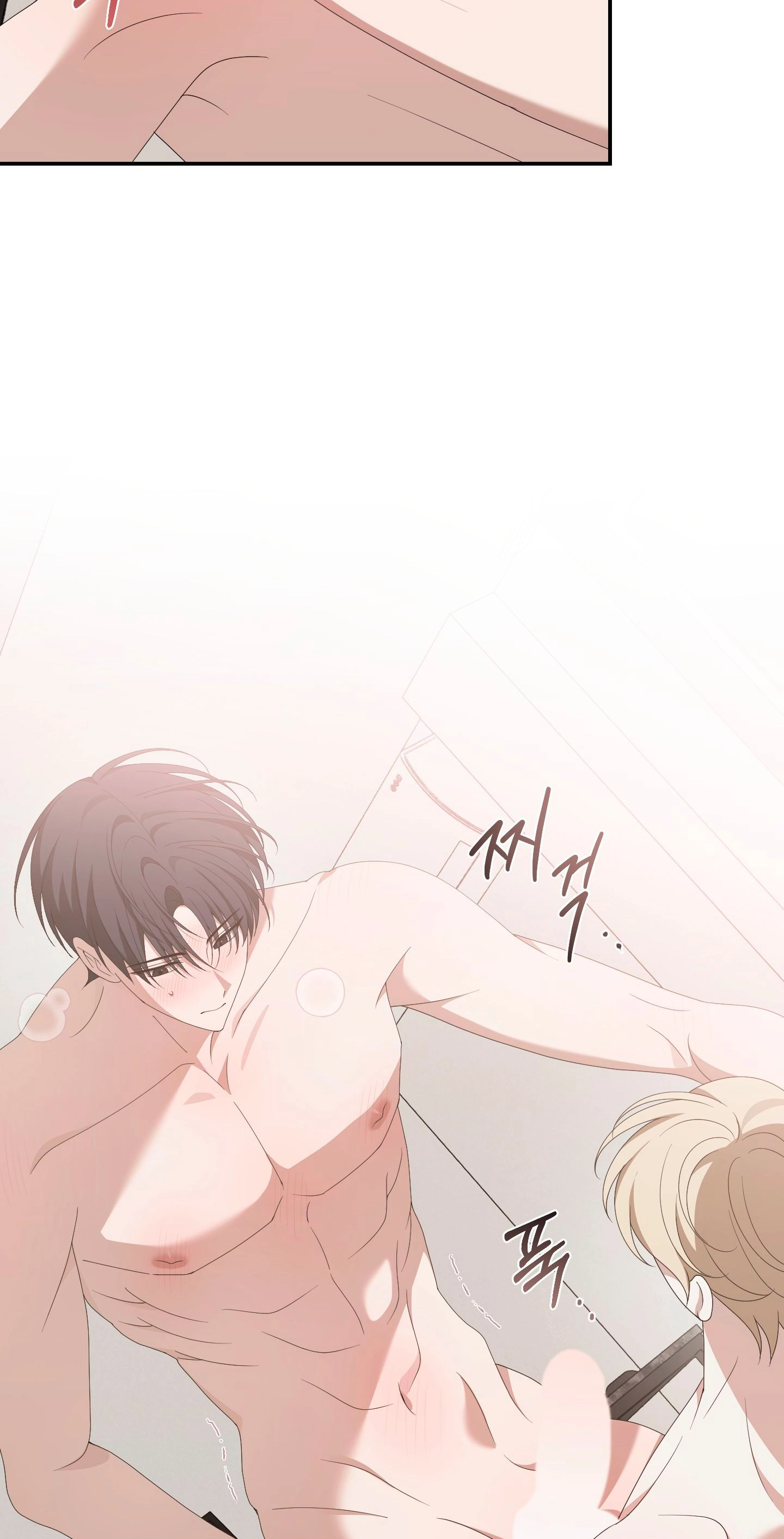 Read X Shot chapter 14 image 5 on Lezhin