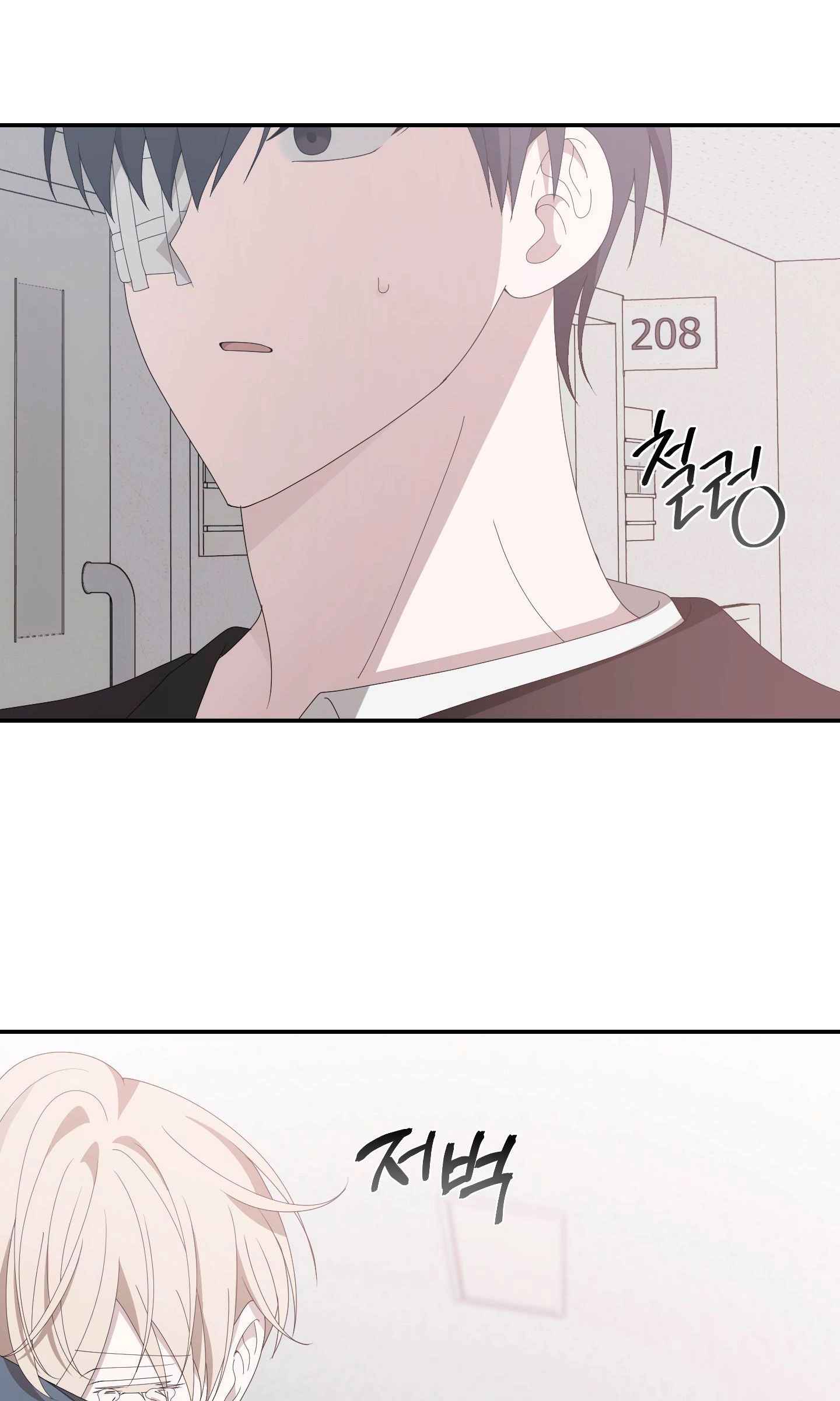 Read X Shot chapter 15 image 42 on Lezhin
