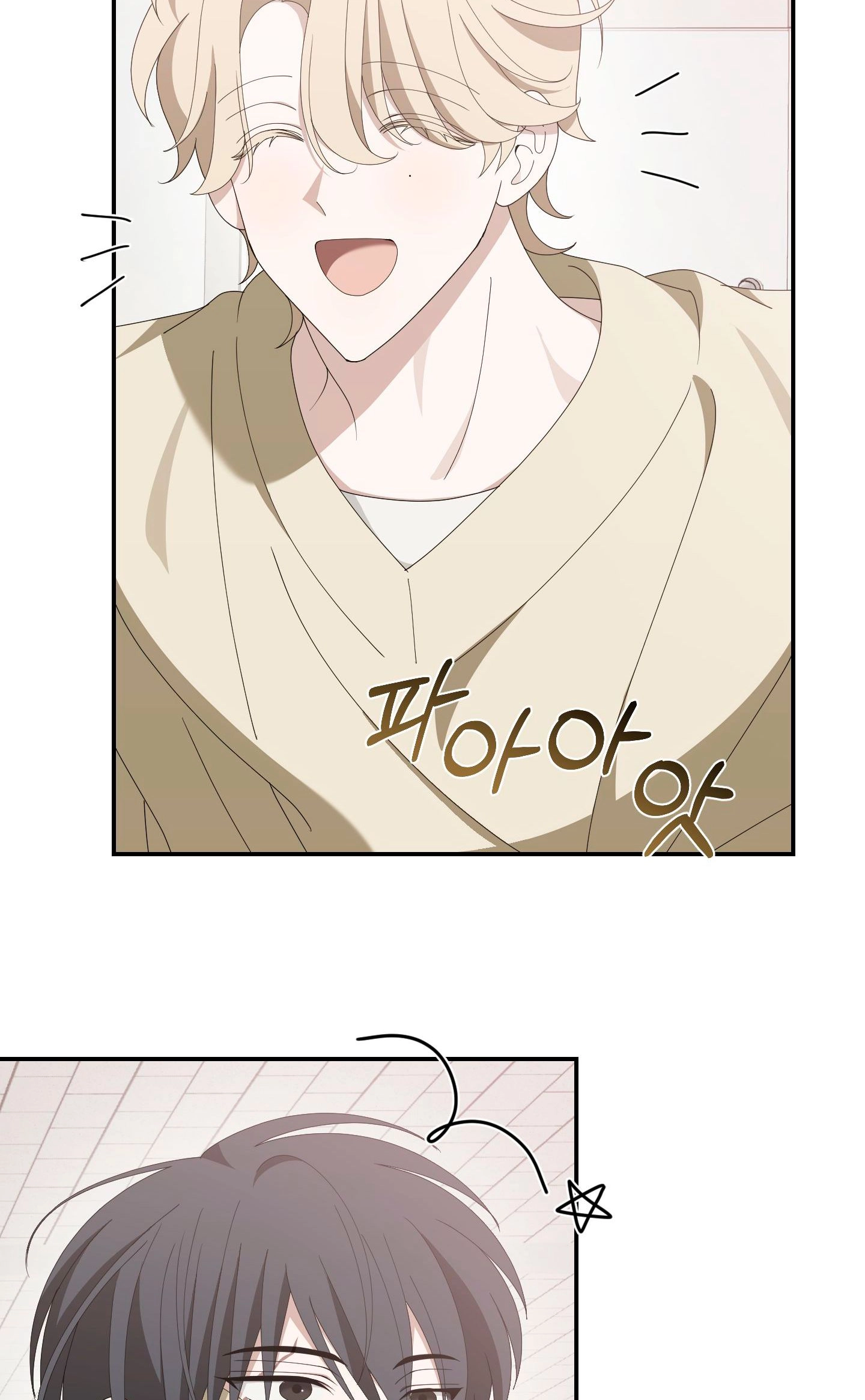 Read X Shot chapter 15 image 54 on Lezhin